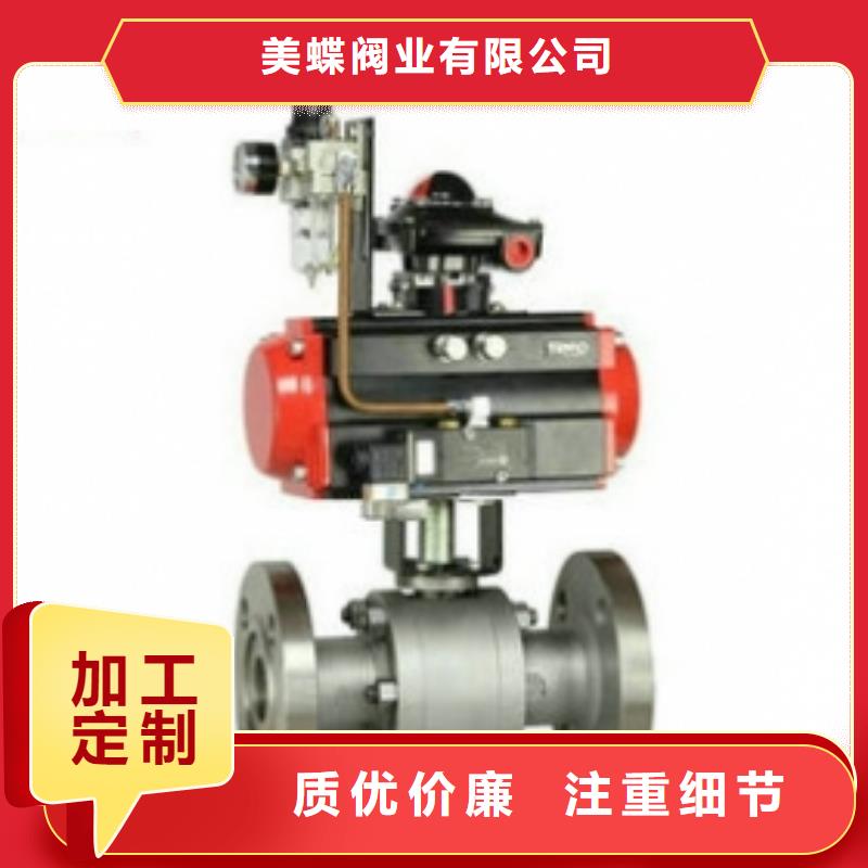 气动球阀优选好材铸造好品质
