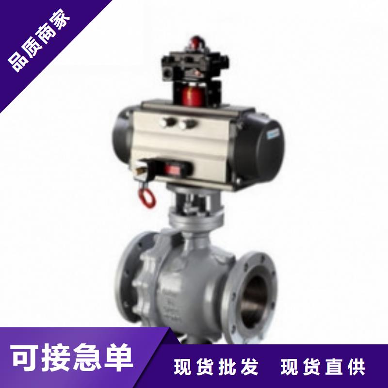 气动球阀气动球阀价格商家