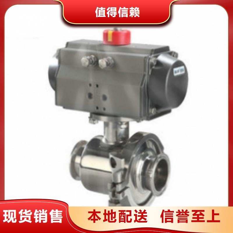 气动球阀经验丰富品质可靠