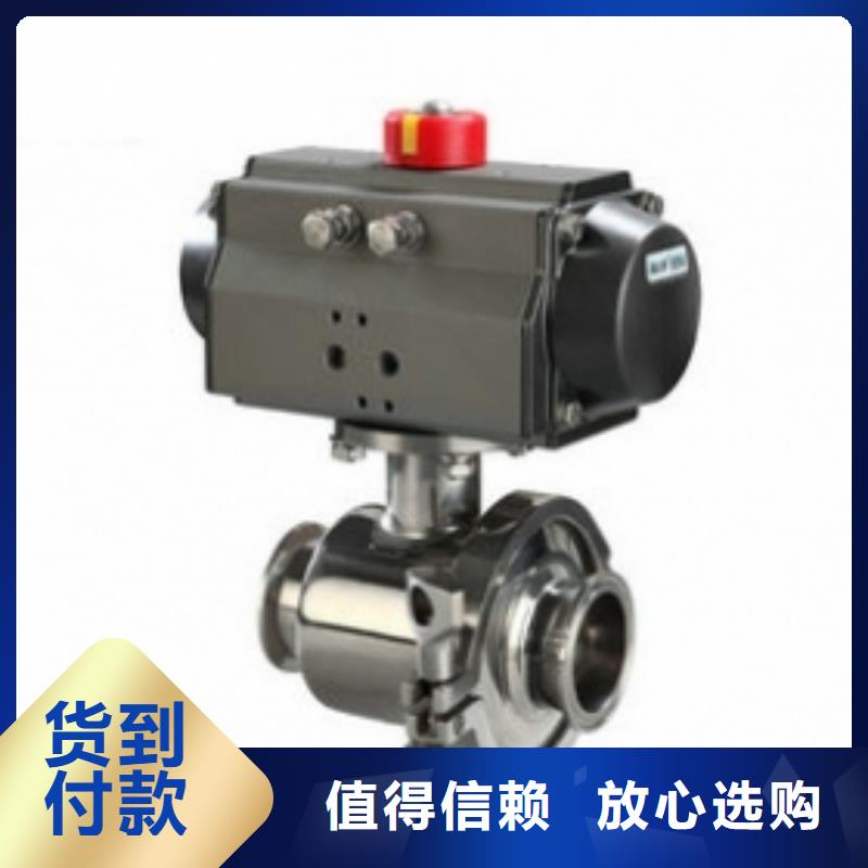 气动球阀气动蝶阀一站式采购商
