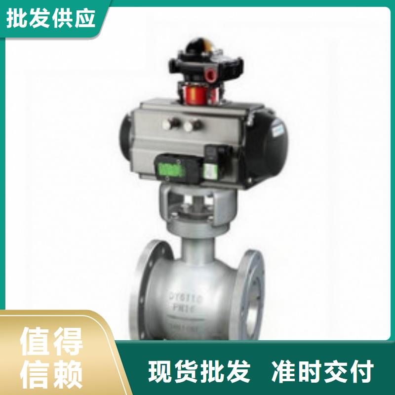 气动球阀当地货源