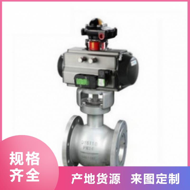 气动球阀气动球阀价格商家