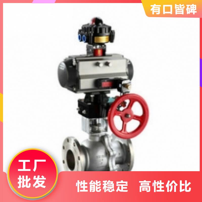 气动球阀电动蝶阀源头工厂
