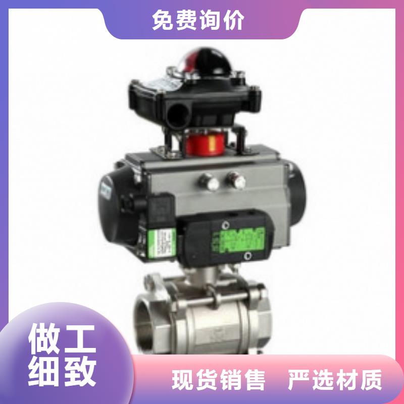 气动球阀经验丰富品质可靠