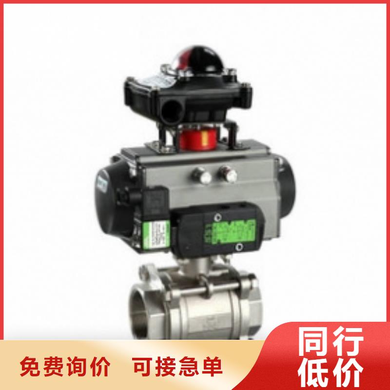 气动球阀-气动蝶阀24小时下单发货