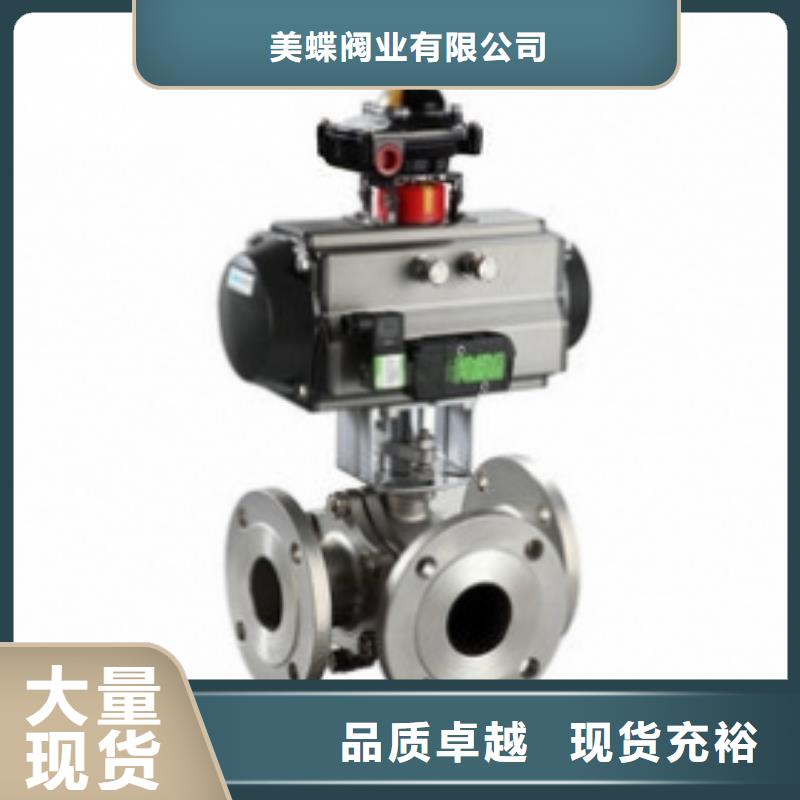 气动球阀气动蝶阀一站式采购商