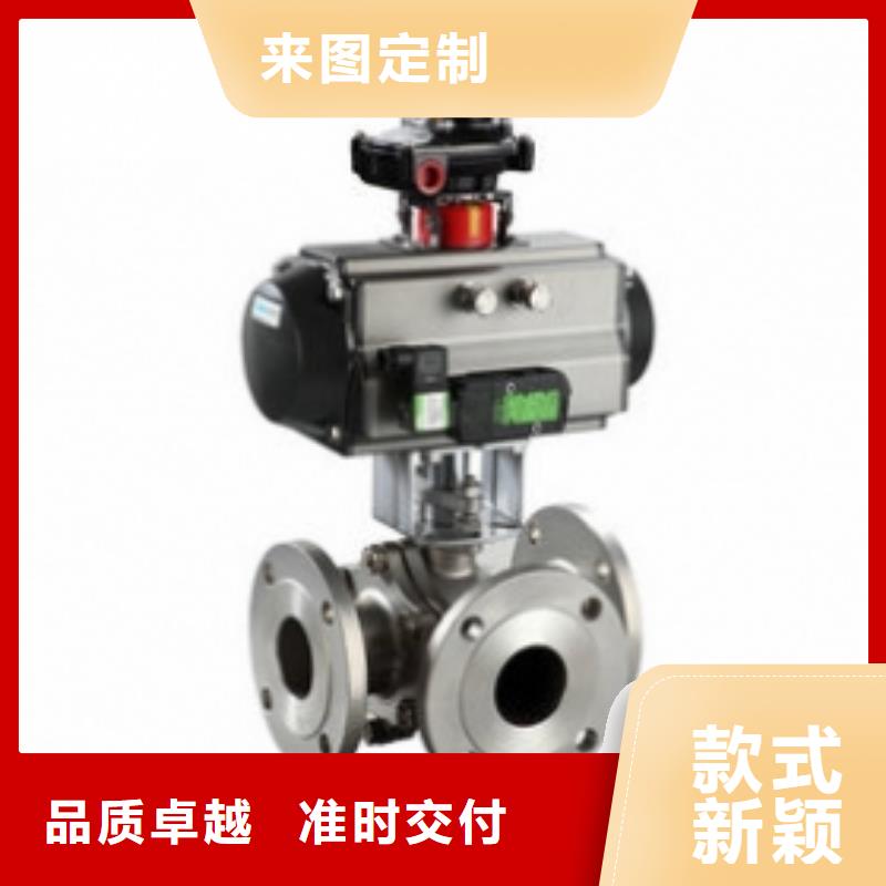 气动球阀主推产品