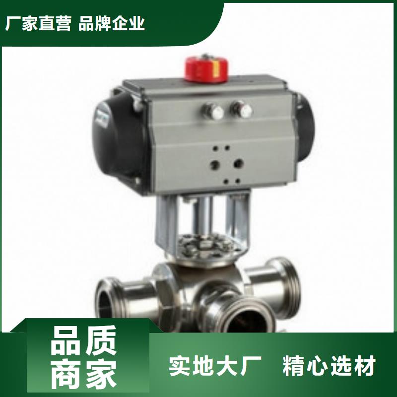 气动球阀主推产品