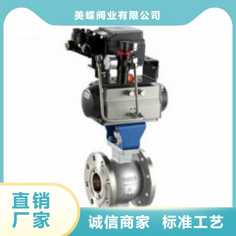 气动球阀厂家直销