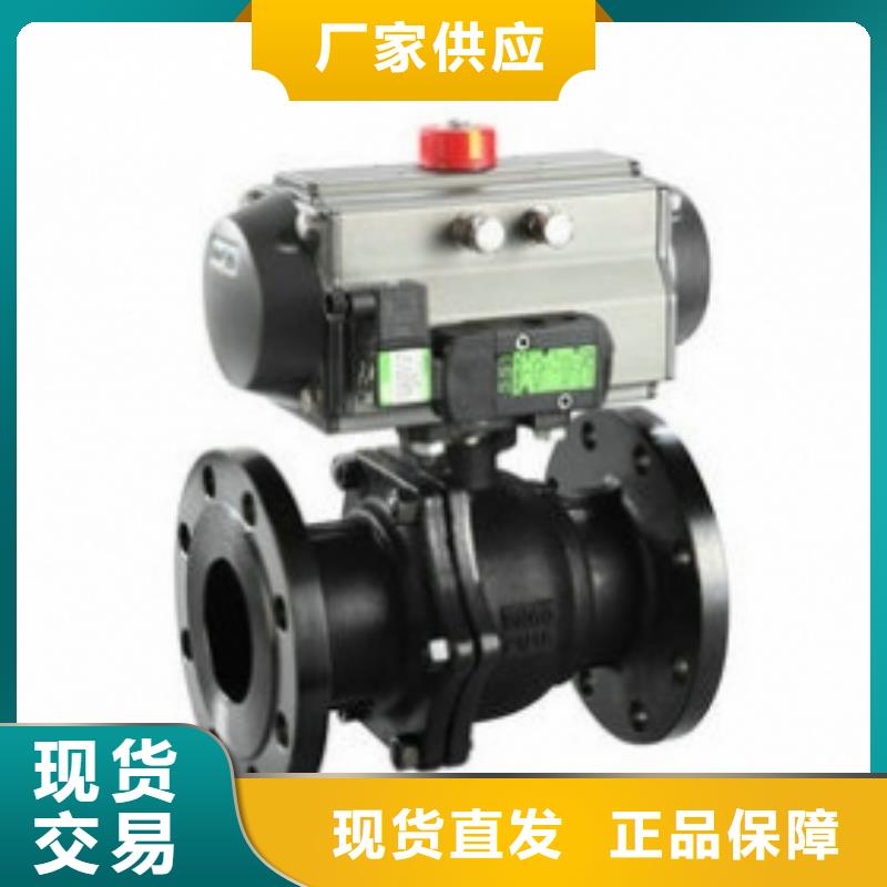 气动球阀-电动球阀客户好评