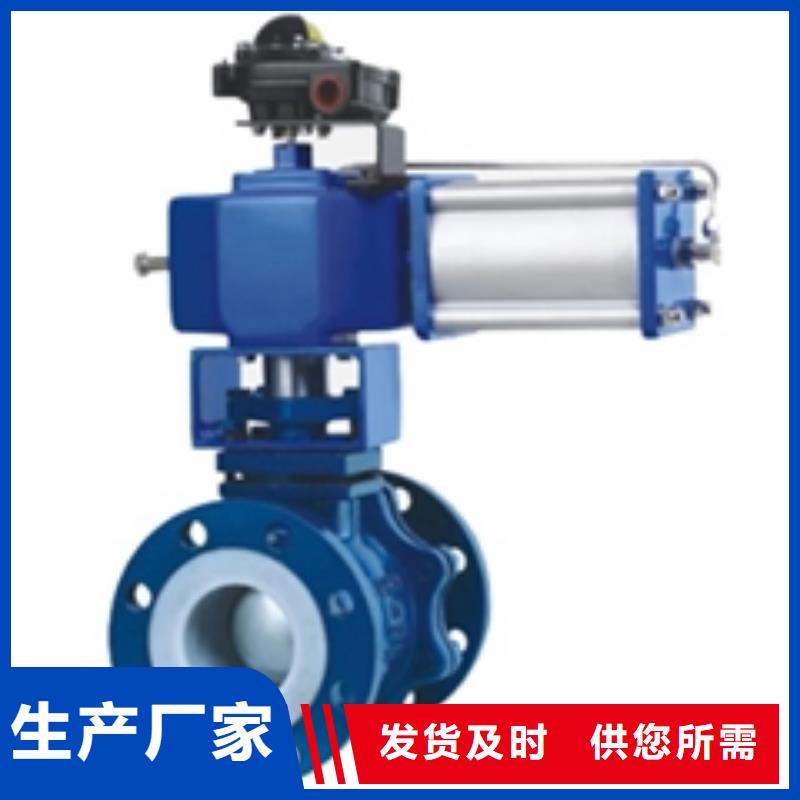 气动球阀电动蝶阀源头工厂