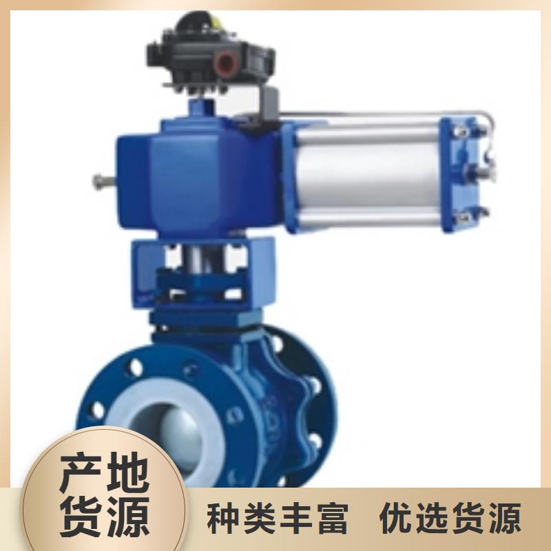 气动球阀电动蝶阀源头工厂