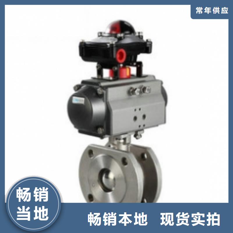 电动球阀厂家视频-西藏拉萨市美蝶电动球阀厂家可服务区域曲水|尼木|阿里|林芝|昌都|那曲|日喀则|山南等