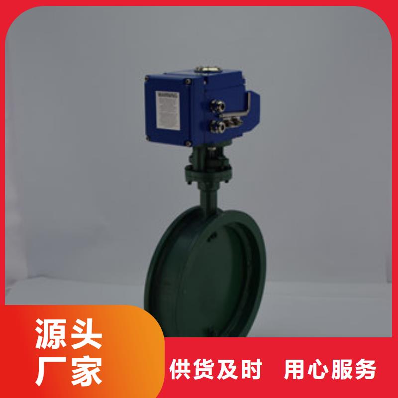 电动蝶阀电动球阀厂家大量现货