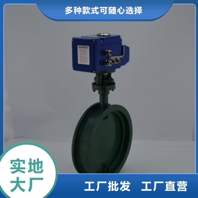 美蝶【电动蝶阀】 气动球阀用心经营-诚信商务网