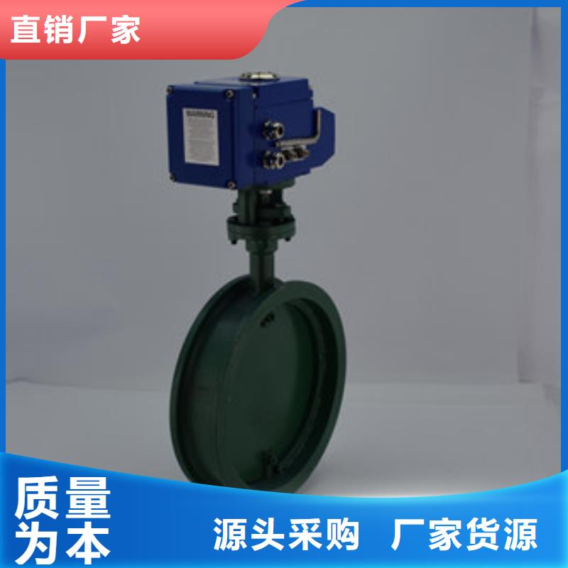 【 电动蝶阀-气动球阀生产经验丰富】-美蝶阀业(黑龙江省分公司)|覆盖地域大兴安岭|牡丹江|鹤岗|佳木斯|哈尔滨|大庆