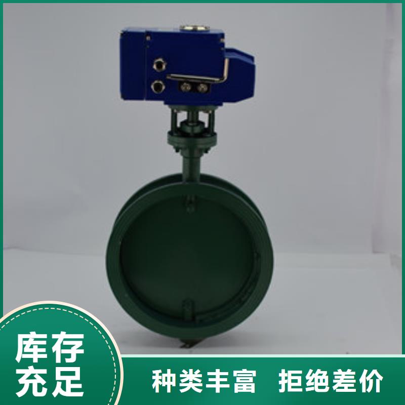 【 电动蝶阀-气动球阀生产经验丰富】-美蝶阀业(黑龙江省分公司)|覆盖地域大兴安岭|牡丹江|鹤岗|佳木斯|哈尔滨|大庆