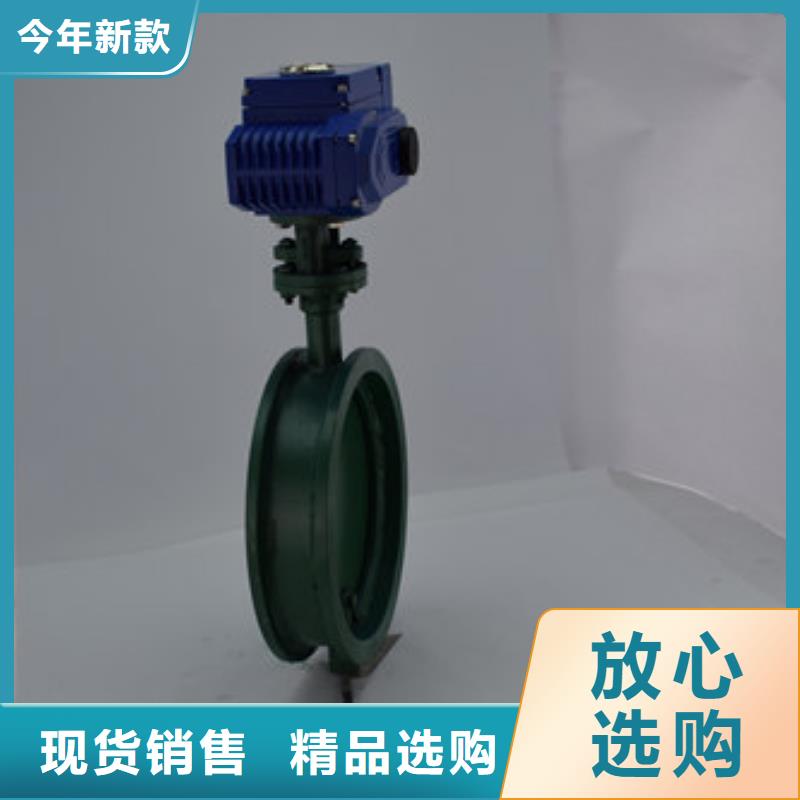 美蝶【电动蝶阀】 气动球阀用心经营-诚信商务网