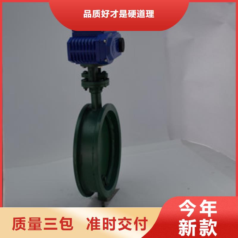 电动球阀厂家视频-黑龙江省电动球阀厂家-(周边)可服务区域绥化|大庆|黑河|鹤岗|佳木斯|牡丹江|哈尔滨