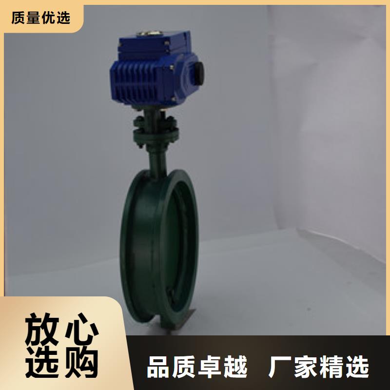 电动蝶阀-气动蝶阀放心得选择