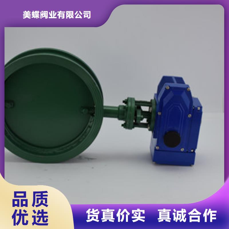 美蝶【电动蝶阀】 气动球阀用心经营-诚信商务网