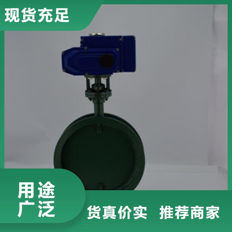 美蝶【电动蝶阀】 气动球阀用心经营-诚信商务网