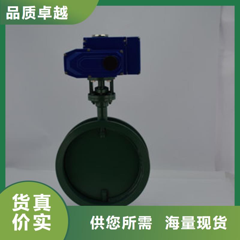 电动球阀厂家视频-黑龙江省电动球阀厂家-(周边)可服务区域绥化|大庆|黑河|鹤岗|佳木斯|牡丹江|哈尔滨