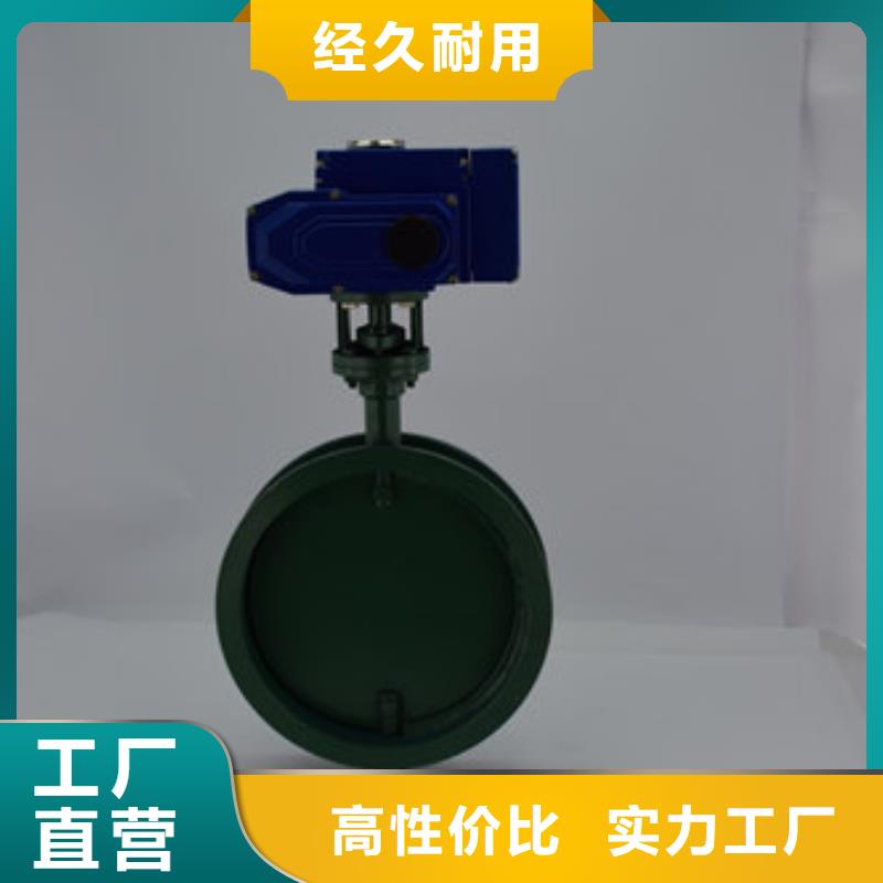 电动球阀厂家视频-黑龙江省电动球阀厂家-(周边)可服务区域绥化|大庆|黑河|鹤岗|佳木斯|牡丹江|哈尔滨