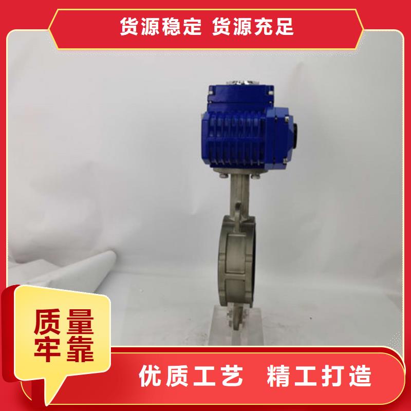 电动球阀厂家视频-电动球阀厂家_江苏省泰州市市场覆盖高港|姜堰|无锡|徐州|宿迁|常州|连云港|镇江等