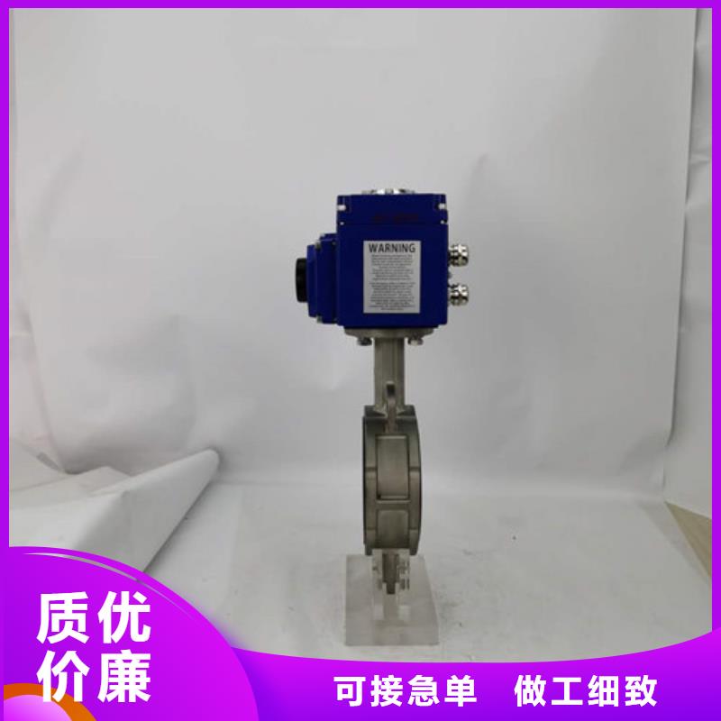 【 电动蝶阀-气动球阀生产经验丰富】-美蝶阀业(黑龙江省分公司)|覆盖地域大兴安岭|牡丹江|鹤岗|佳木斯|哈尔滨|大庆