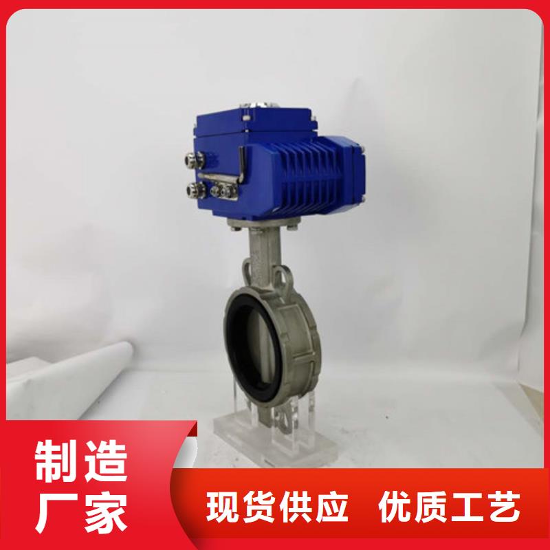 美蝶【电动蝶阀】 气动球阀用心经营-诚信商务网