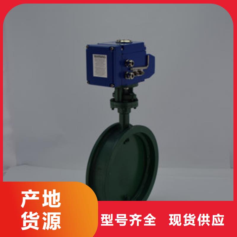【 电动蝶阀-气动球阀生产经验丰富】-美蝶阀业(黑龙江省分公司)|覆盖地域大兴安岭|牡丹江|鹤岗|佳木斯|哈尔滨|大庆