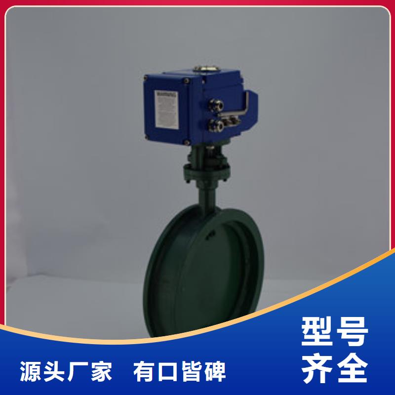电动蝶阀电动球阀厂家优质工艺