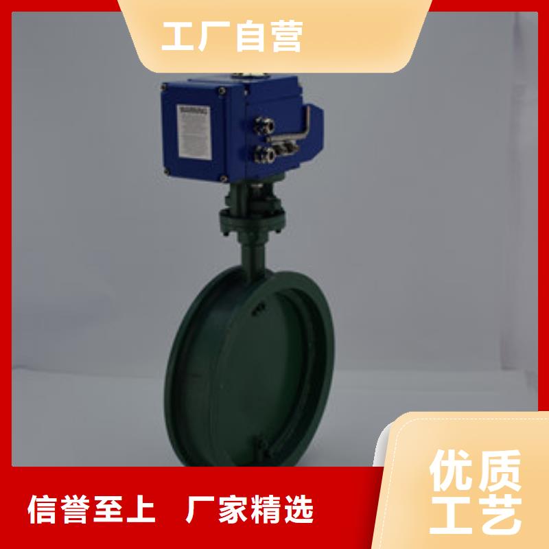 电动蝶阀电动球阀厂家大量现货