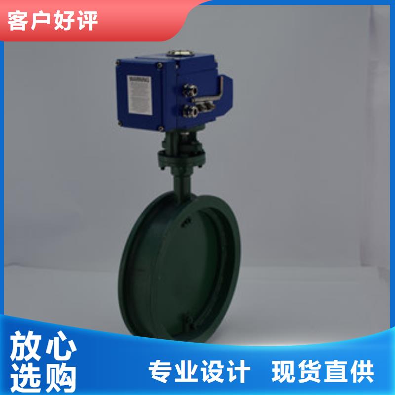 电动蝶阀气动球阀实体诚信经营