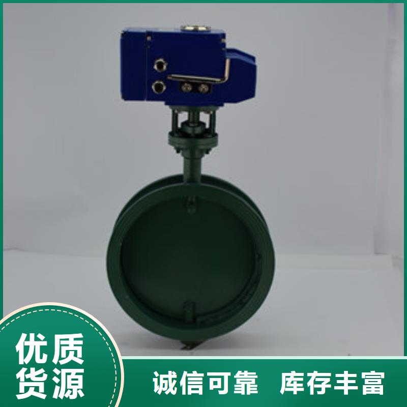 电动蝶阀,电动球阀精选货源