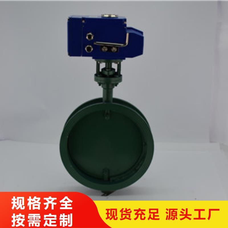 美蝶【电动蝶阀】 气动球阀用心经营-诚信商务网