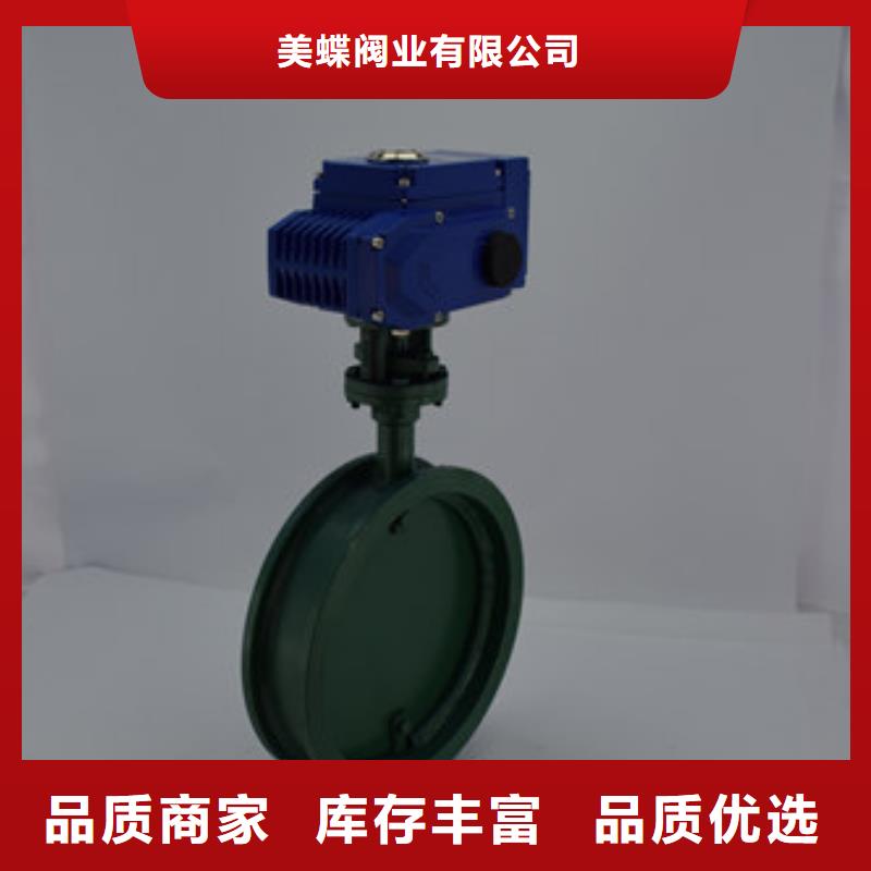 电动球阀厂家视频-电动球阀厂家_江苏省泰州市市场覆盖高港|姜堰|无锡|徐州|宿迁|常州|连云港|镇江等
