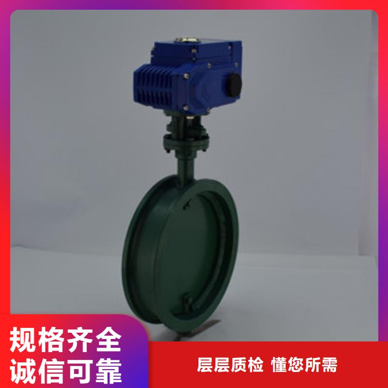 电动蝶阀【电动球阀】定制速度快工期短