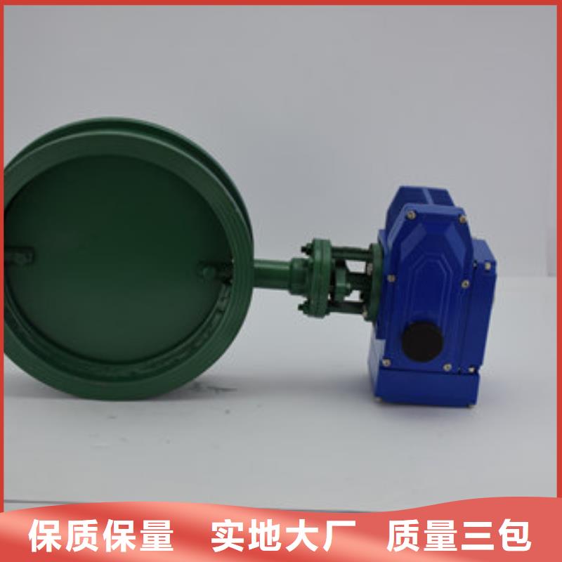 电动蝶阀电动球阀厂家销售的是诚信