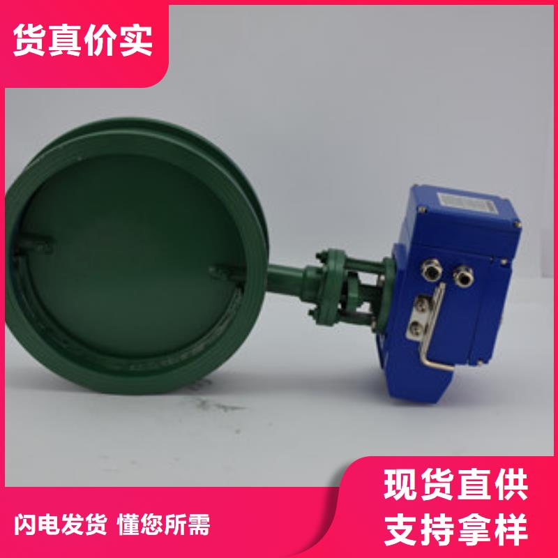 电动蝶阀电动球阀厂家优质工艺