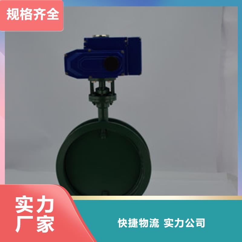 【 电动蝶阀-气动球阀生产经验丰富】-美蝶阀业(黑龙江省分公司)|覆盖地域大兴安岭|牡丹江|鹤岗|佳木斯|哈尔滨|大庆