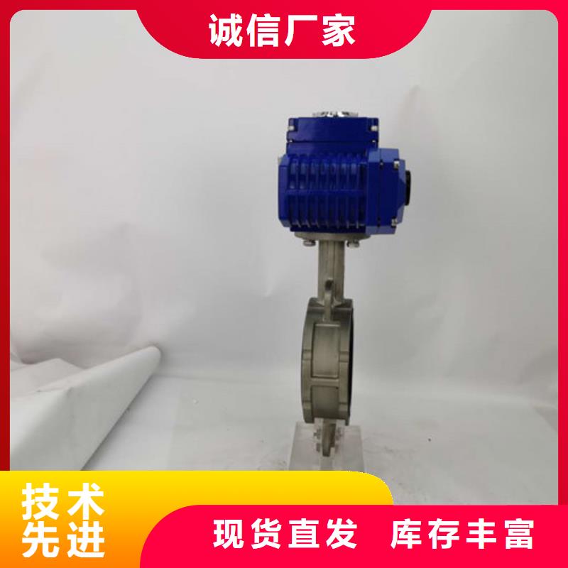 电动蝶阀,电动球阀精选货源
