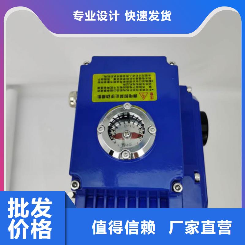 美蝶【电动蝶阀】 气动球阀用心经营-诚信商务网