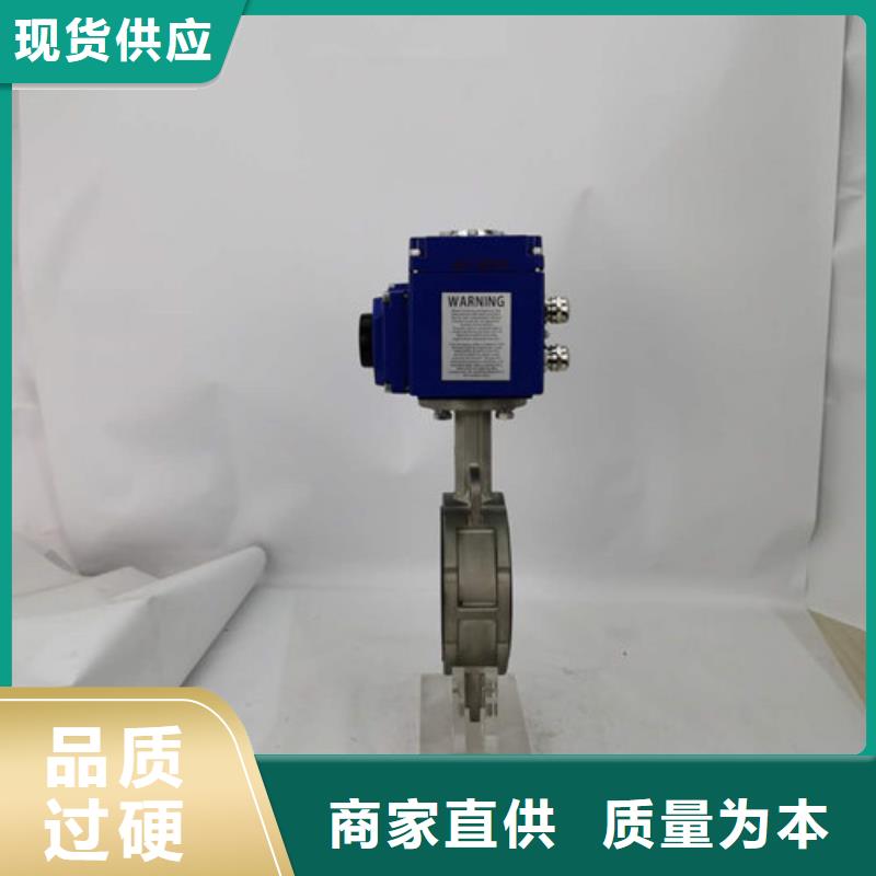 电动蝶阀电动球阀厂家大量现货