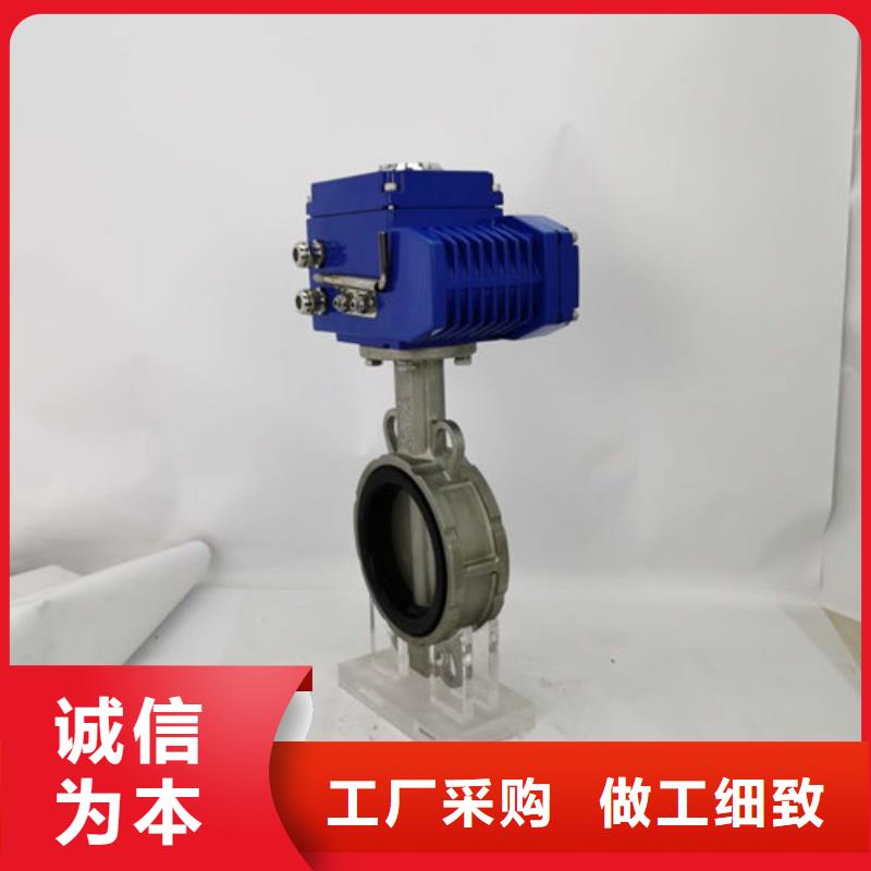 美蝶【电动蝶阀】 气动球阀用心经营-诚信商务网