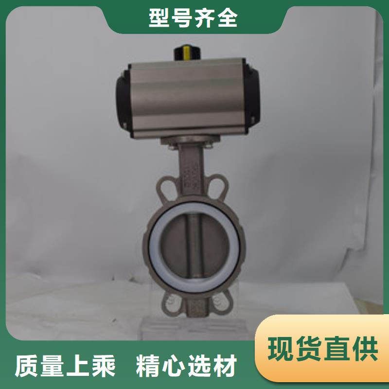 气动蝶阀电动球阀大厂生产品质