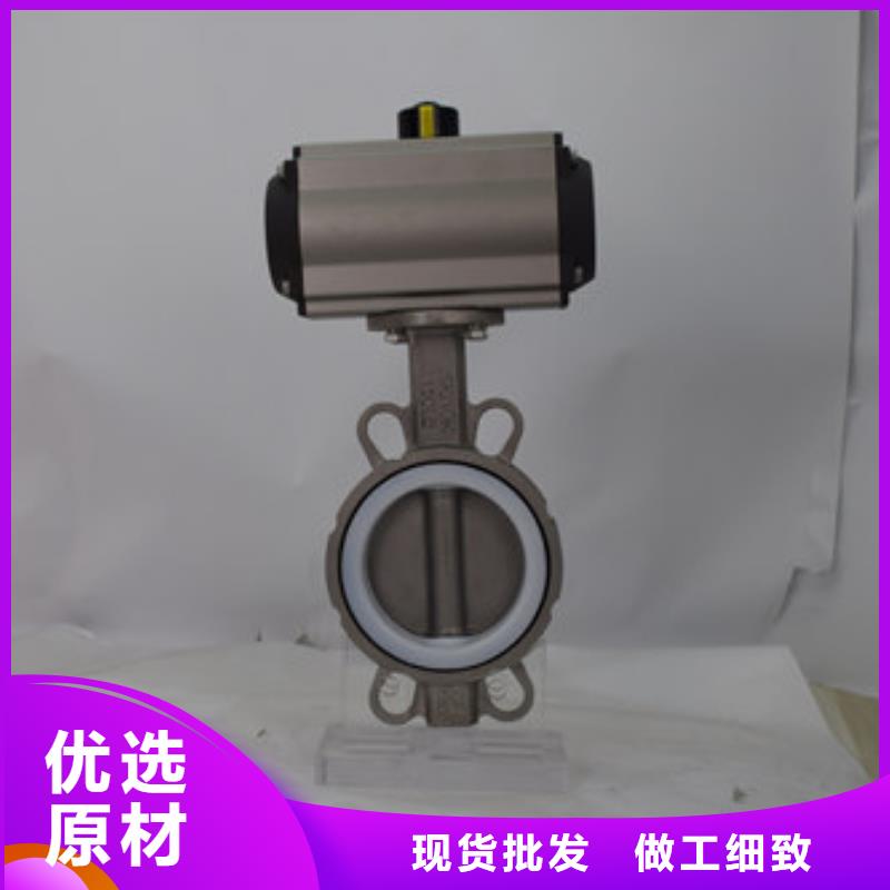 气动蝶阀电动球阀诚信经营现货现发