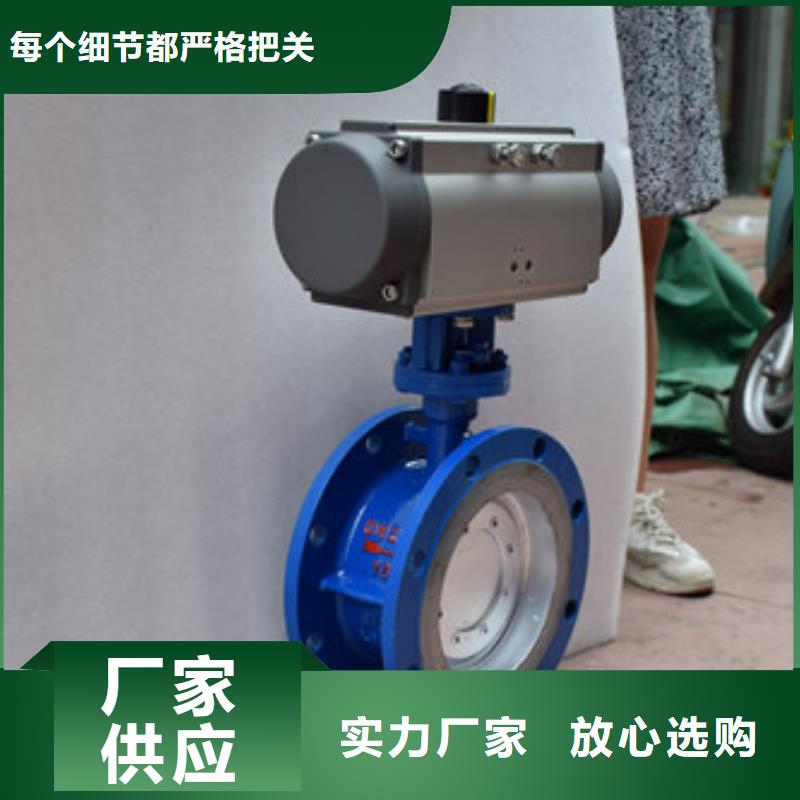电动球阀厂家视频-电动球阀厂家|河北省廊坊市|安次|霸州|石家庄|保定|邢台|衡水