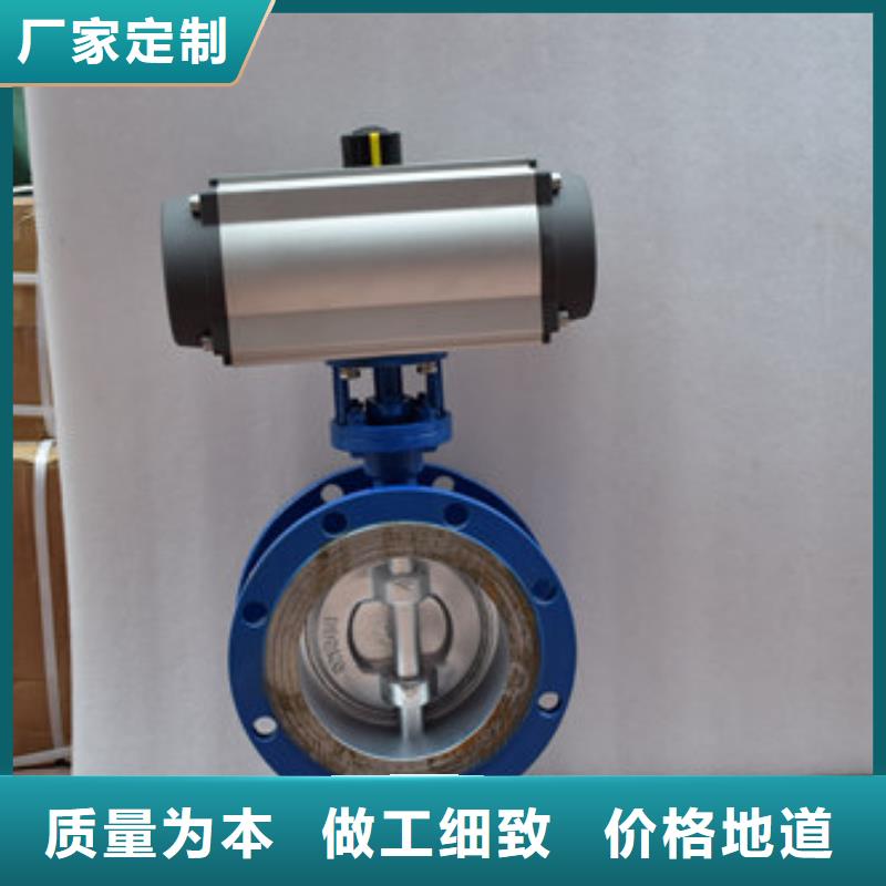 【 气动蝶阀,气动球阀出厂价】|辉|凤泉|三门峡|南阳|安阳|许昌szmyb.com